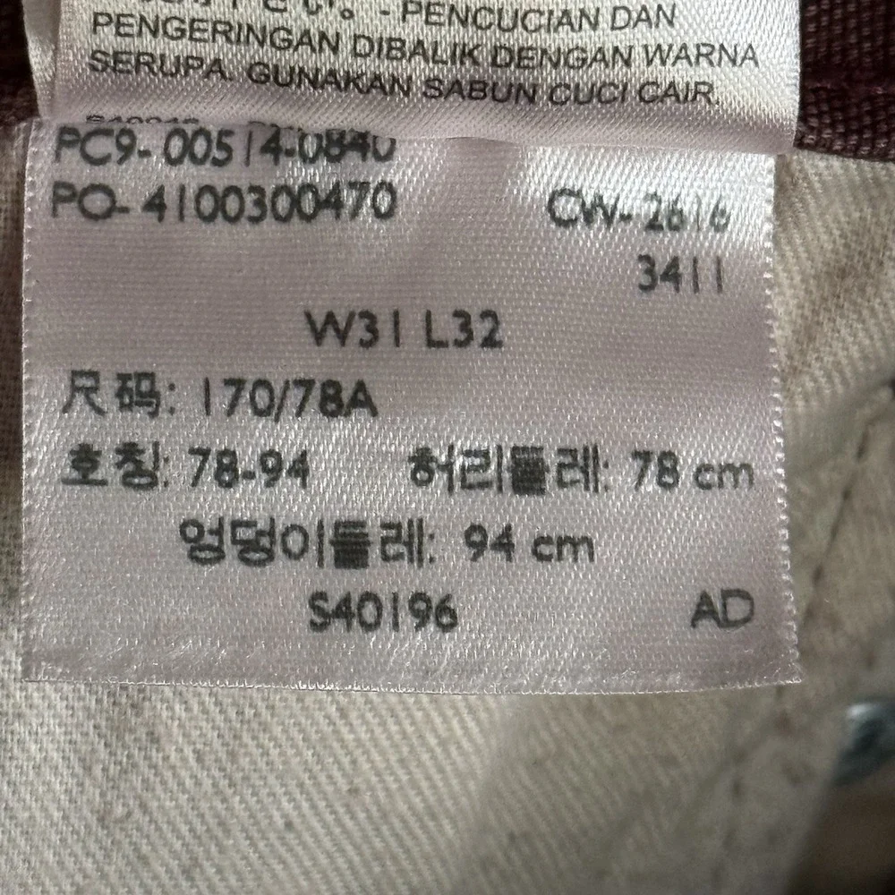 Levi's 514 Straight Leg Canvas‎ Pants Burgundy Streetwear Workwear W31 L32